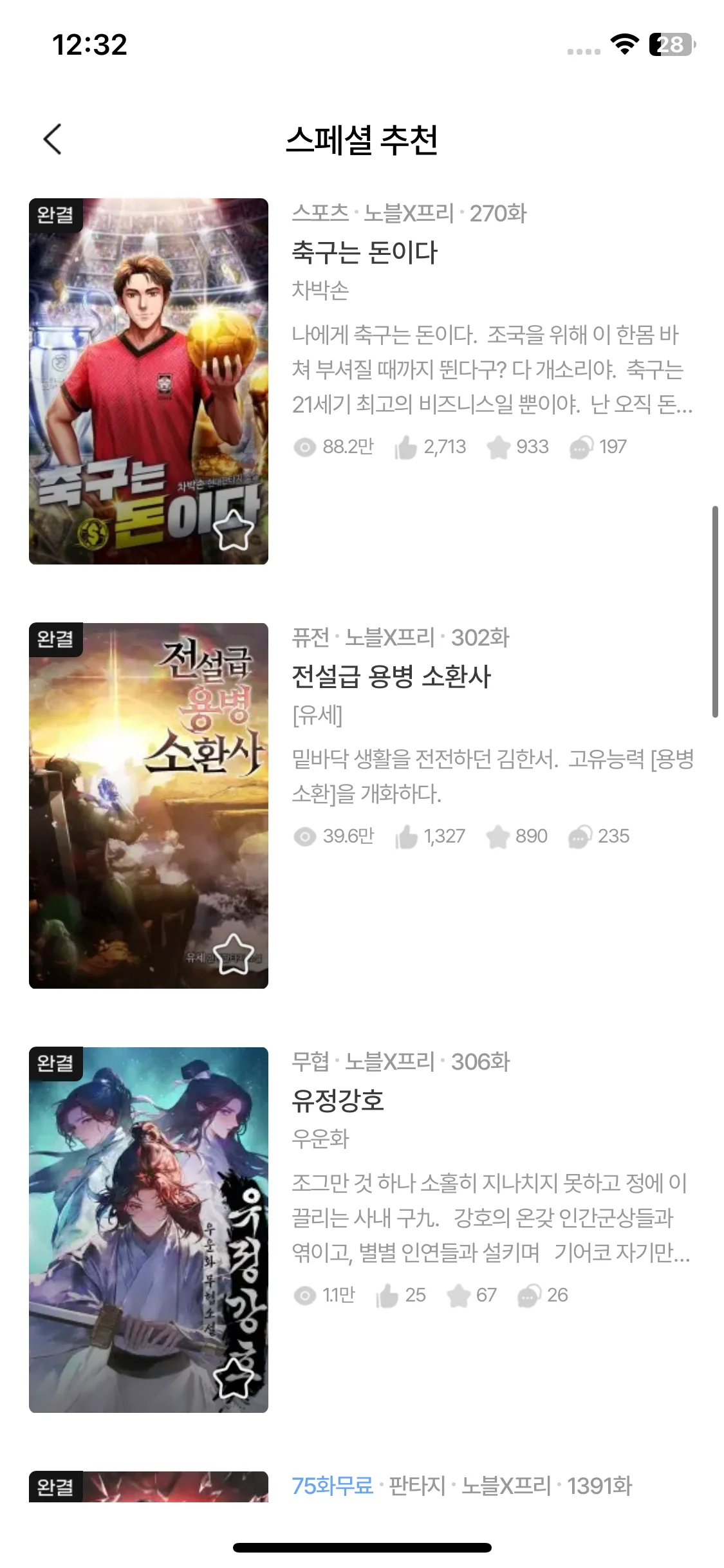 Test Image 13